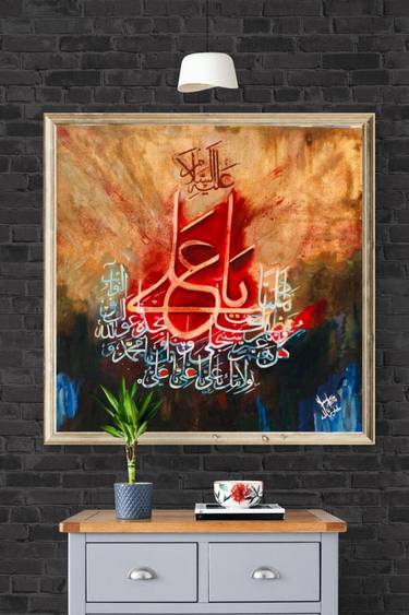 Original Art Deco Calligraphy Paintings by Mahnoor Fatima