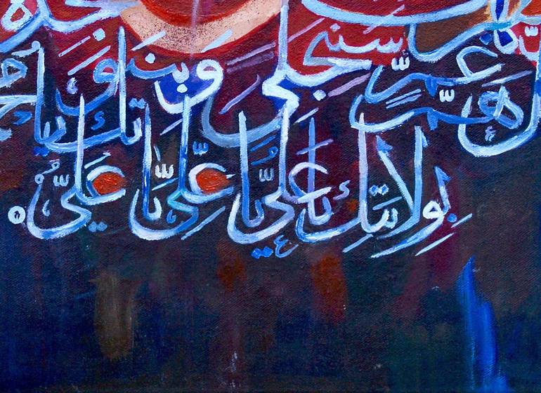 Original Art Deco Calligraphy Painting by Mahnoor Fatima