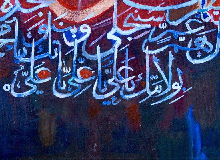 Original Calligraphy Painting by Mahnoor Fatima