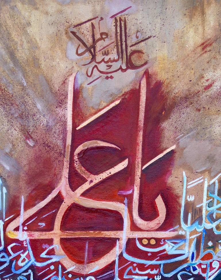 Original Art Deco Calligraphy Painting by Mahnoor Fatima