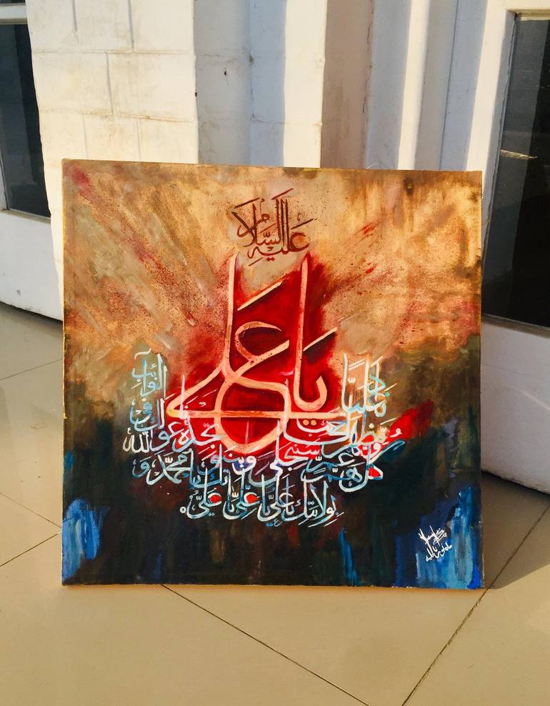 Original Art Deco Calligraphy Painting by Mahnoor Fatima