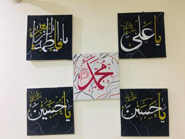 Original Modern Calligraphy Paintings by Mahnoor Fatima