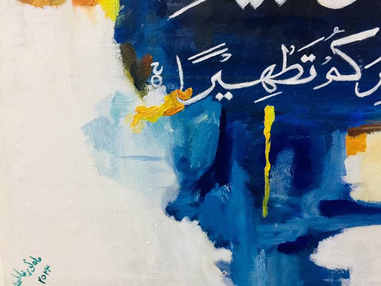 Original Abstract Calligraphy Painting by Mahnoor Fatima