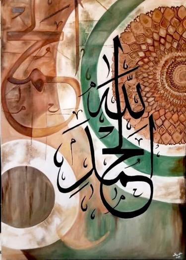 Original Art Deco Calligraphy Paintings by Mahnoor Fatima
