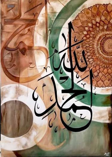 Original Calligraphy Paintings by Mahnoor Fatima