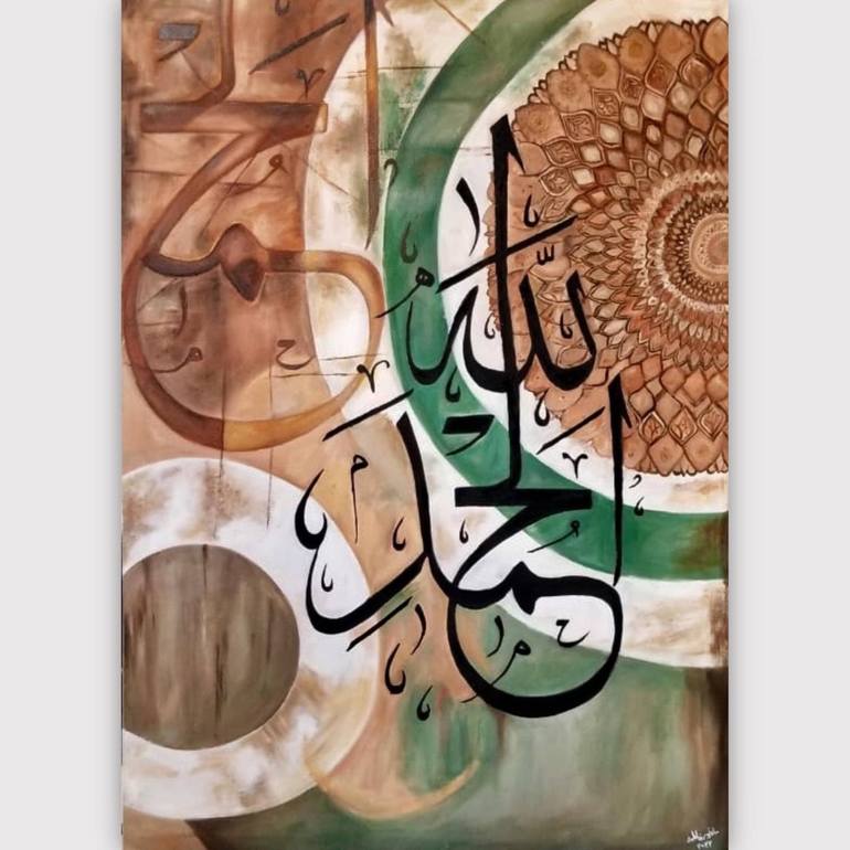 Original Art Deco Calligraphy Painting by Mahnoor Fatima