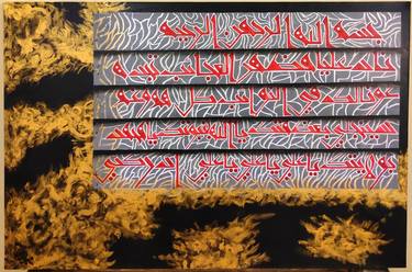Original Abstract Expressionism Calligraphy Paintings by Mobeen Jaffri