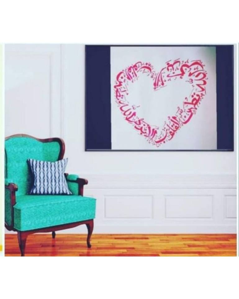 View in a Room Artwork