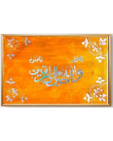 Print of Calligraphy Paintings by Nazia Malik