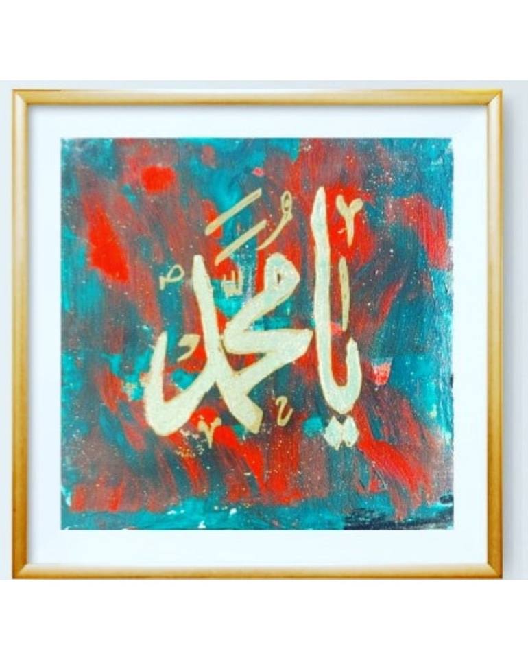 The Last Prophet Hazrat Muhammad Saws Painting By Nazia Malik Saatchi Art