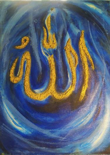 'Allah' gold on blue Calligraphy thumb