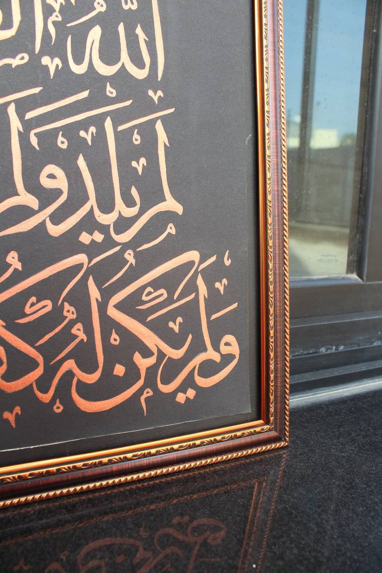 Original Conceptual Calligraphy Painting by Fizza Sarmad