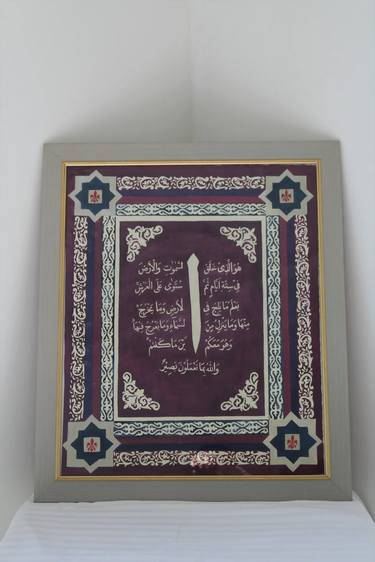 Original Conceptual Calligraphy Paintings by Fizza Sarmad
