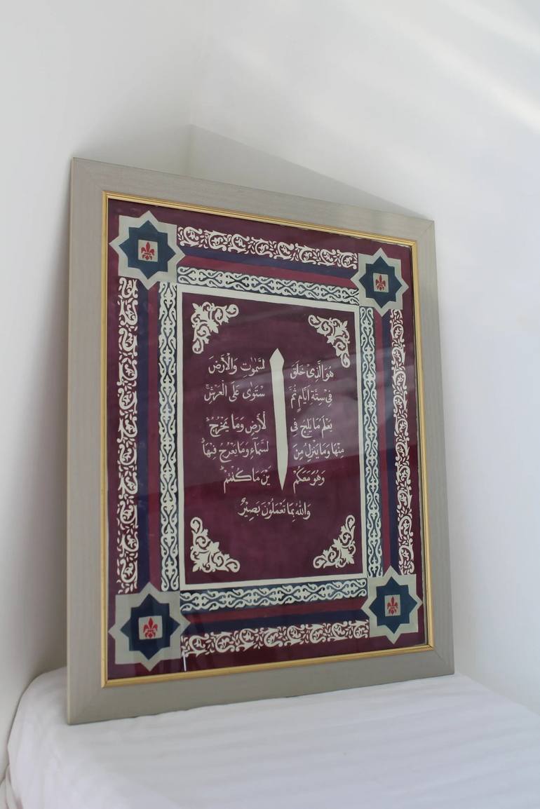 Original Contemporary Calligraphy Painting by Fizza Sarmad