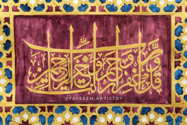 Original Fine Art Calligraphy Painting by Fizza Sarmad