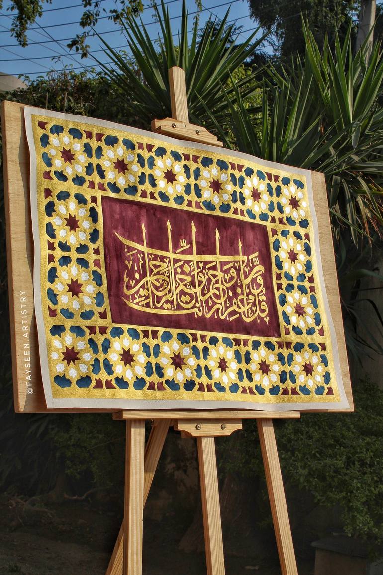 Original Fine Art Calligraphy Painting by Fizza Sarmad
