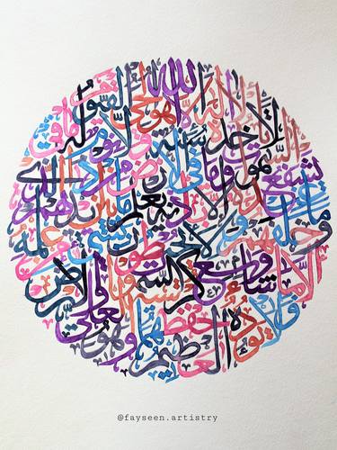 Original Calligraphy Paintings by Fizza Sarmad