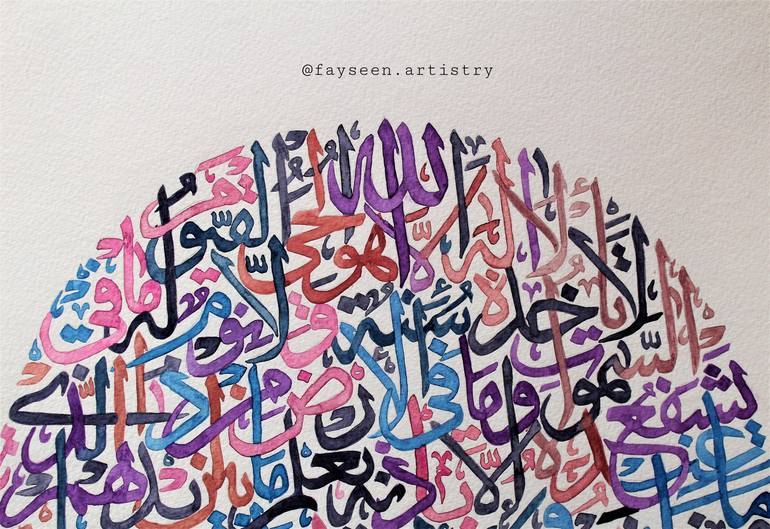 Original Calligraphy Painting by Fizza Sarmad