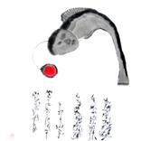 Collection Sumi-e & East Asian Calligraphy