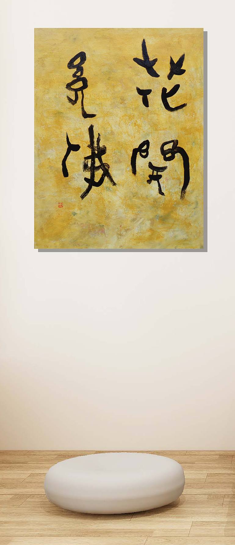 Original Abstract Calligraphy Painting by Misako Chida