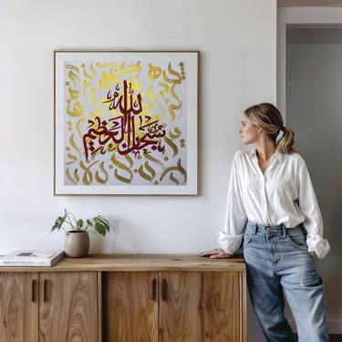Original Abstract Calligraphy Paintings by Sr Mughal