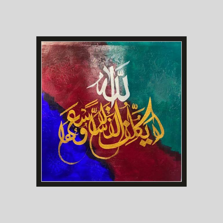 Original Abstract Calligraphy Painting by Sr Calligrapher