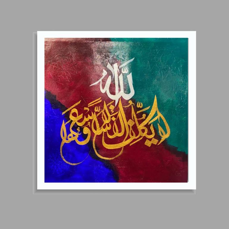 Original Abstract Calligraphy Painting by Sr Calligrapher