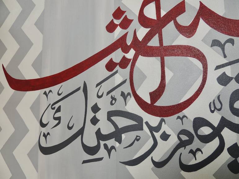 Original Fine Art Calligraphy Painting by Yusra Iftikhar