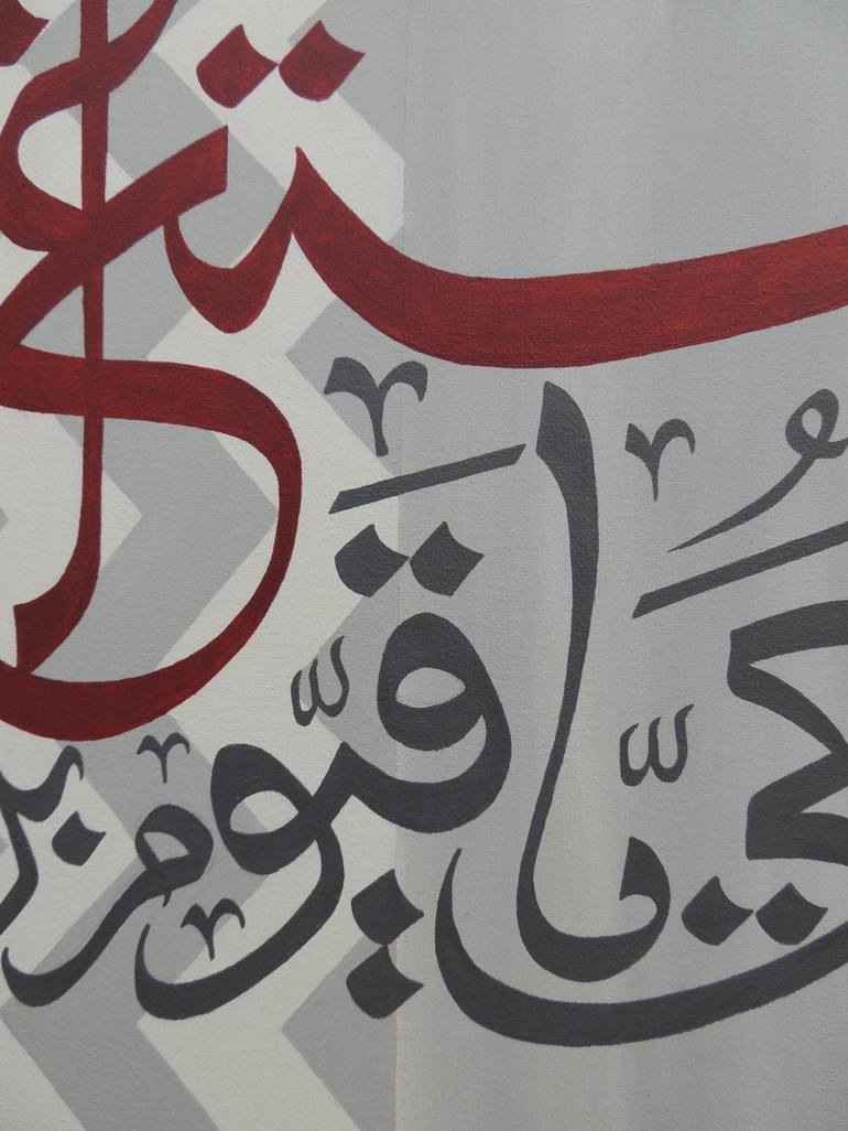 Original Fine Art Calligraphy Painting by Yusra Iftikhar