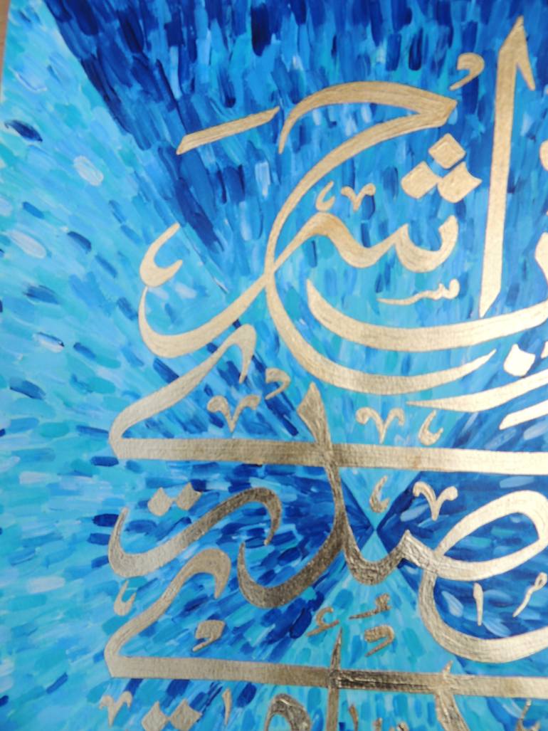 Original Abstract Calligraphy Painting by Yusra Iftikhar