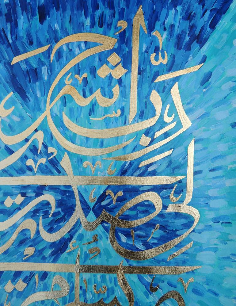 Original Abstract Calligraphy Painting by Yusra Iftikhar