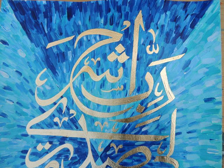 Original Abstract Calligraphy Painting by Yusra Iftikhar