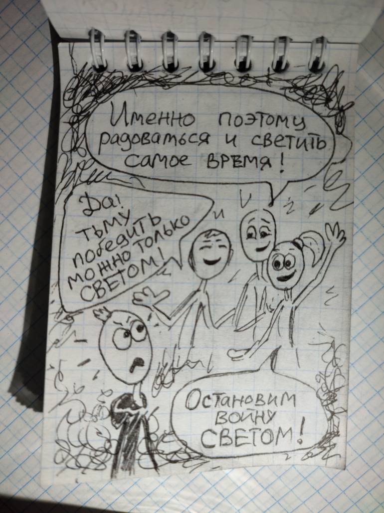 Original Figurative Comics Drawing by Alina Nikitina