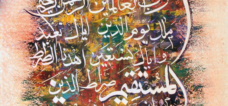 Original Other Calligraphy Painting by Muhammad Umair
