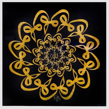 Divine Calligraphy: Allah Hu in Gold and Silver Leaf thumb