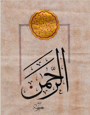 muslim art calligraphy