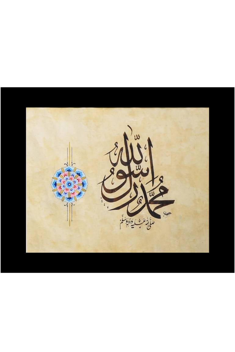 Kalima Tayyaba | Islamic Wall Art Arabic Calligraphy Painting by ...