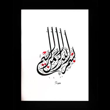 Original Calligraphy Paintings by Hassan Mushtaq
