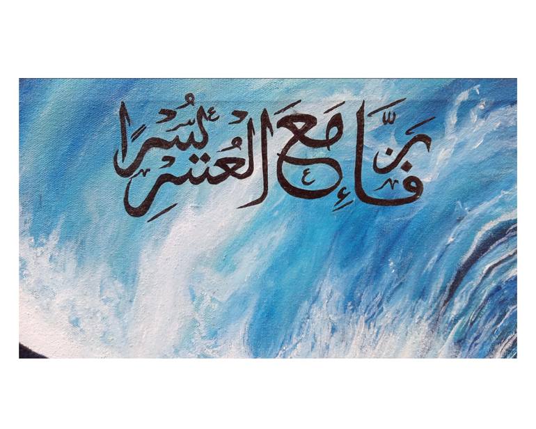 Original Modernism Calligraphy Painting by Sheikh Misbah