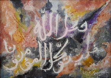 Print of Expressionism Calligraphy Paintings by syamsiar mastho
