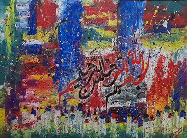 Original Abstract Expressionism Calligraphy Paintings by syamsiar mastho