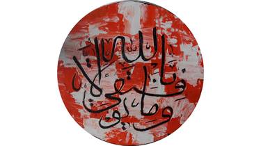 Original Abstract Calligraphy Paintings by Zarmeen Lodhi