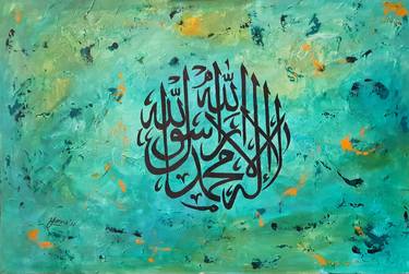 Original Abstract Calligraphy Paintings by Yumna Irfan