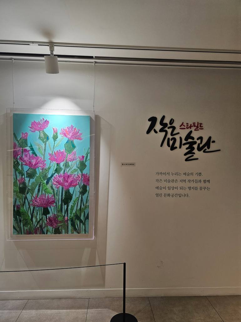 Original Abstract Floral Painting by Eun-Hye Seo