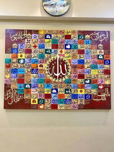 Original Calligraphy Paintings by Humaira Mirza