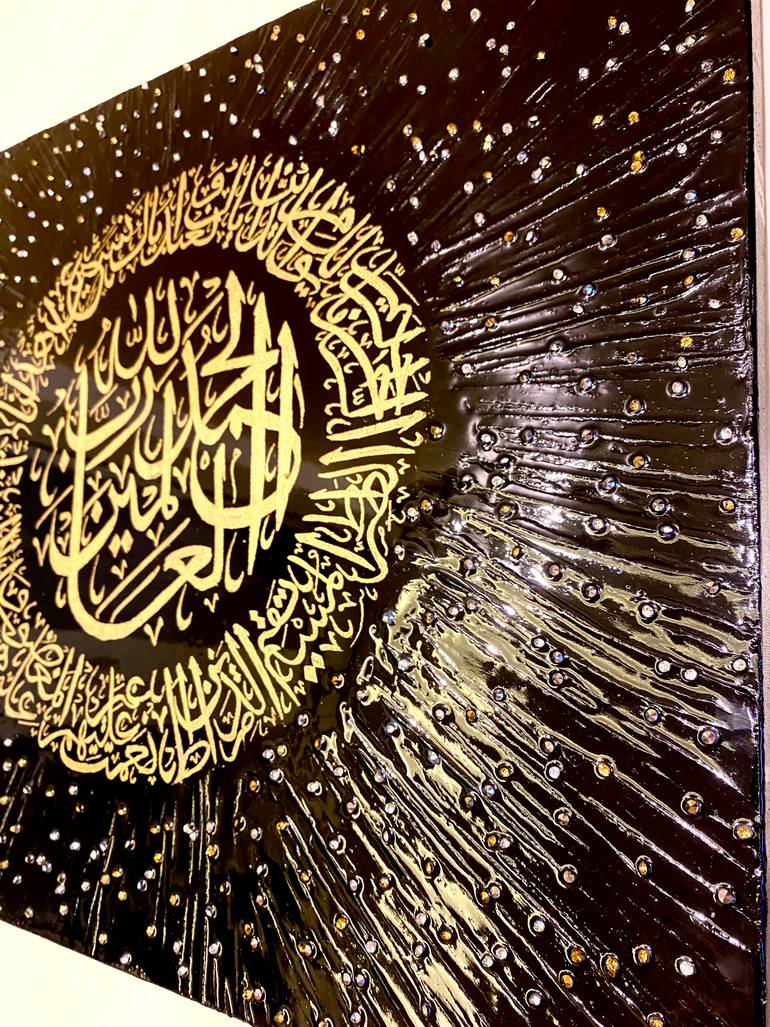 Original Modernism Calligraphy Painting by Humaira Mirza