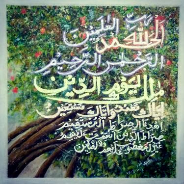 Original Impressionism Calligraphy Paintings by Shahzad Anwar