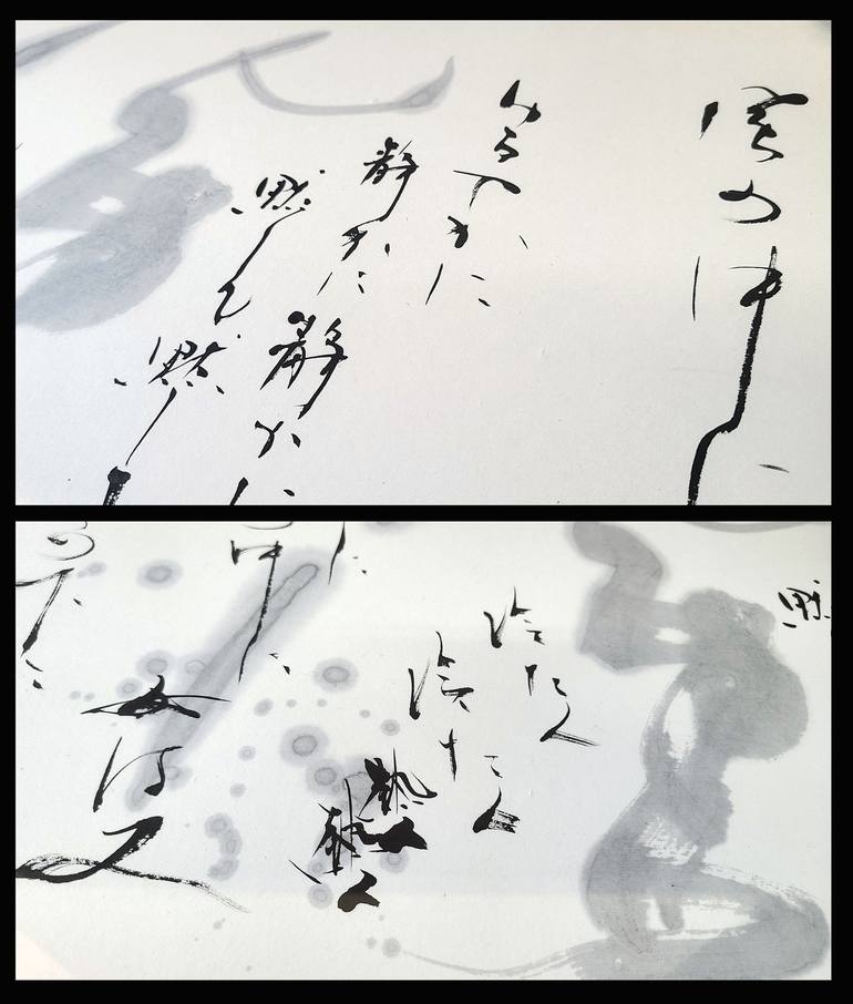 Original Conceptual Calligraphy Drawing by Baikei Uehira