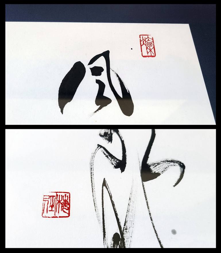 Original Abstract Expressionism Calligraphy Drawing by Baikei Uehira