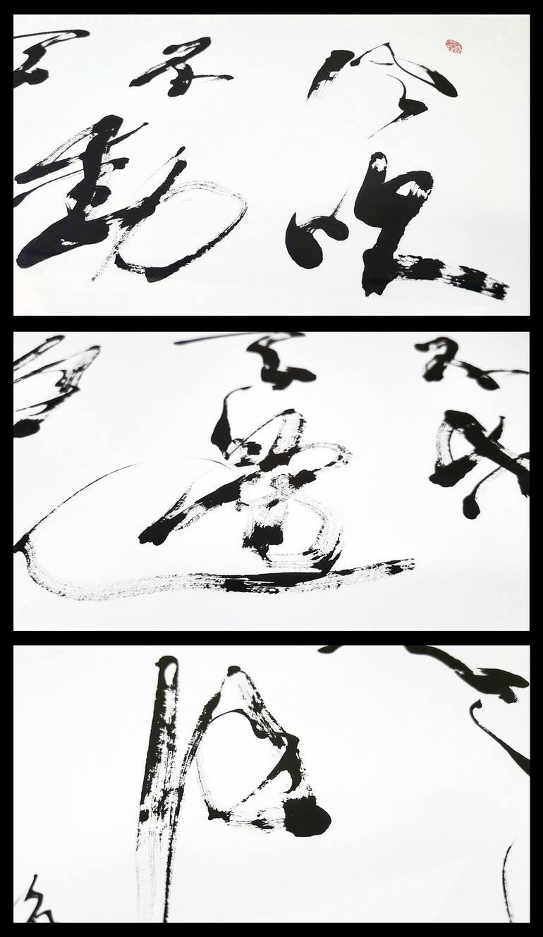 Original Fine Art Calligraphy Drawing by Baikei Uehira